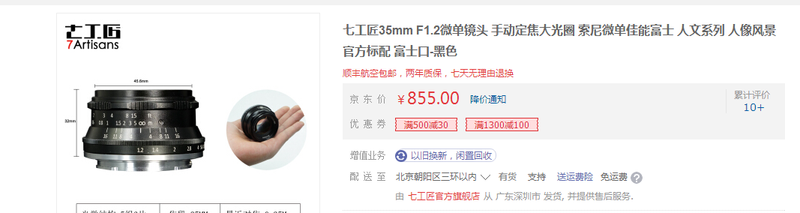 价格.png